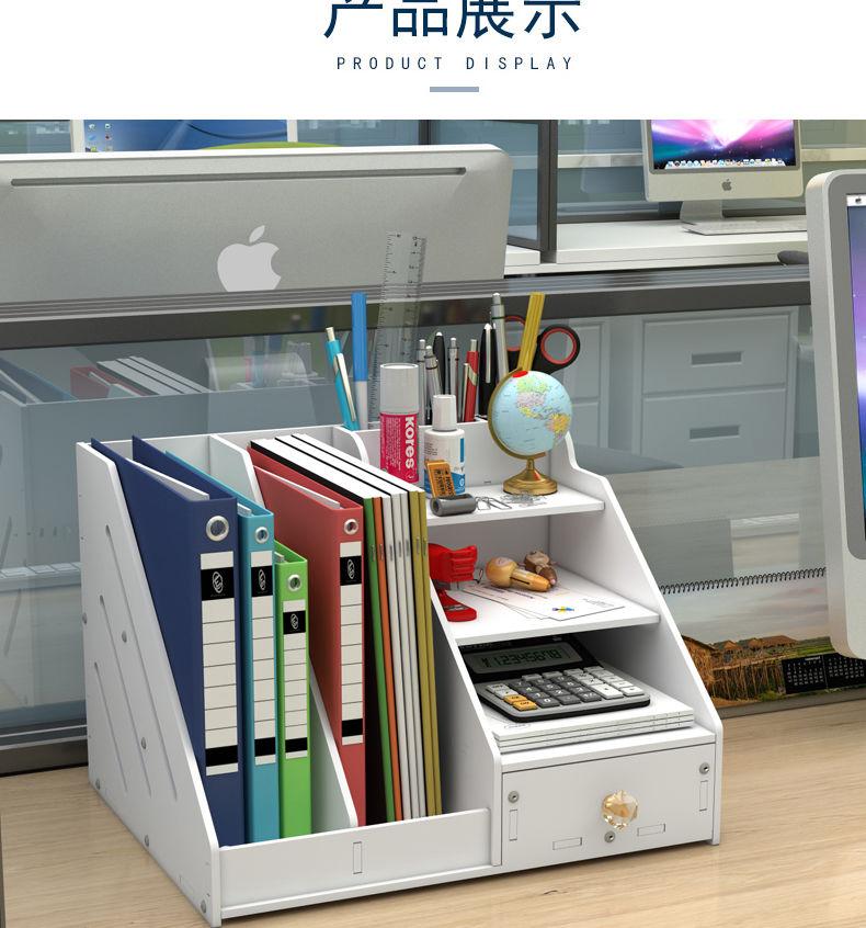 Product Introduction of Office Supplies Folder Storage Box Multi-Layer Bookshelf Simple Desktop Multi-Functional Book Stand File Shelf File Box Document Rack 15