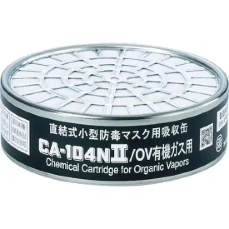 Pin lọc phòng độc CA-104N2/OV Nhật Bản”loại vỏ inox”