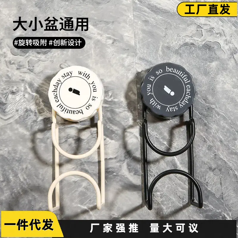 Press Suction Cup Washbasin Hook Punch-Free Washbasin Storage Rack Wall Wall-Hung Basin Artifact Bathroom Strong Load Bearing Organiser