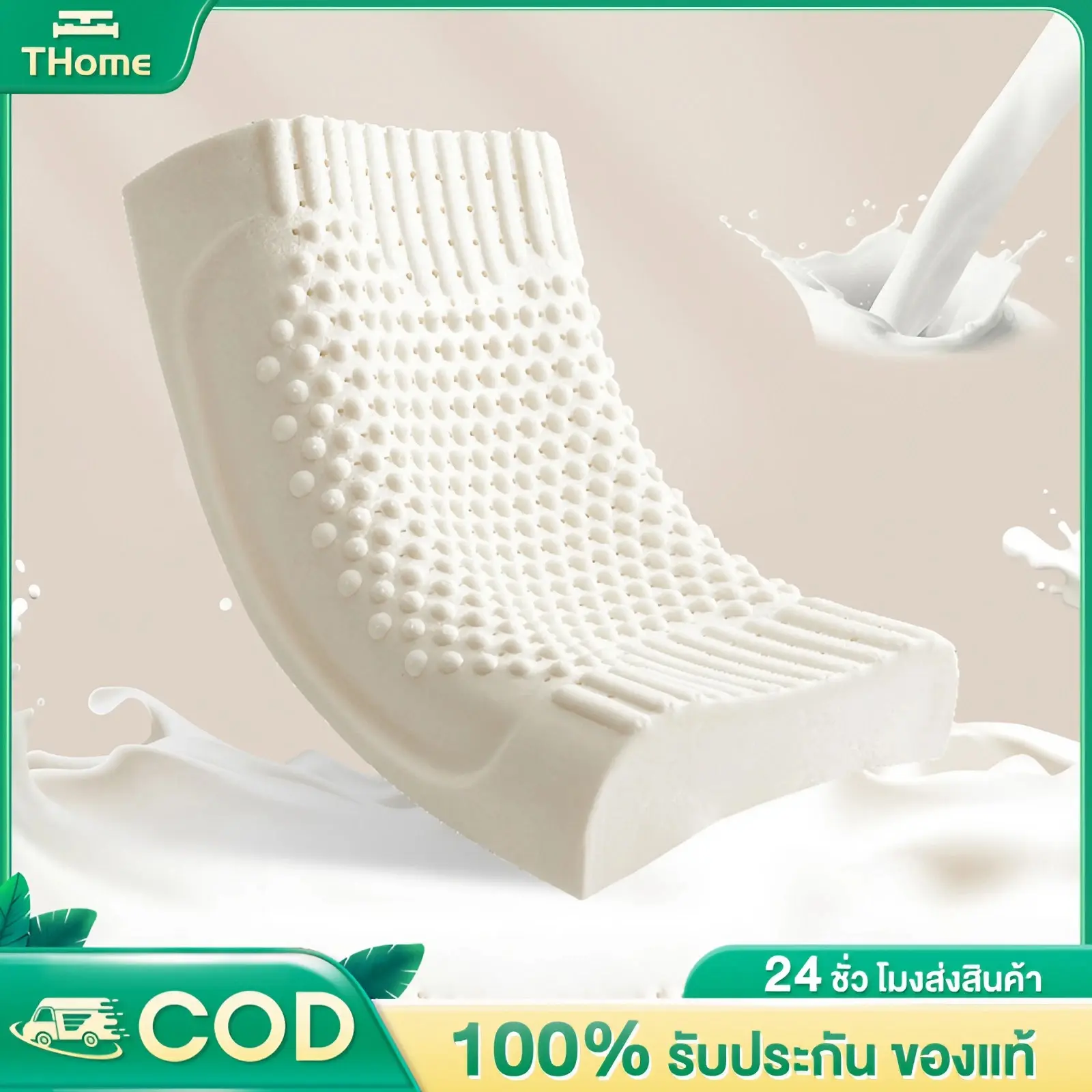 【จัดส่งฟรีในช่วงเวลาจำกัด】 หมอนยางพารา น้ำยาง 100% สามความสูง สามสไตล์ นอนหลับสบาย รักษากระดูกสันหลังส่วนคอ บรรเทาความเจ็บปวด จัดกระดูกสันหลัง หมอนข้าง หมอนหนุนหัว หมอนหัวเตียง หมอนหนุนเพื่อสุขภาพ หมอนหนุน2หมอนข้าง1 หมอนนั้งใหญ่ๆ หมอนสุขภาพแก้ปวดคอ
