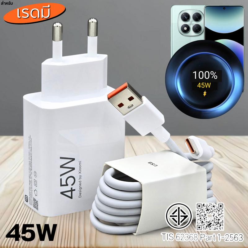 45W Type-C charger for Redmi Note 14 Pro, GAN Turbo charger for Redmi, Quick…