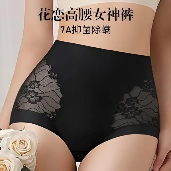 Quần Nữ Thần Tình Yêu Hoa, Cùng Phong Cách Với Tiktok, Cạp Cao, Ren Liền Mạch, Độ Đàn Hồi Cao, Màu Thủy Tinh, Đáy Quần Lụa, Đồ Lót Ngoại Cỡ Dành Cho Phụ Nữ Voi