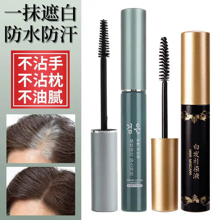 Disposable Hair Color Pen Hair Dyeing Stick Plant Covering Gray Hair Hairdressing Green Comb Black Color Temporary Hair Dye