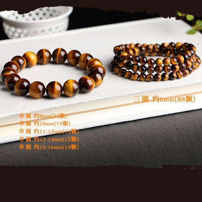 Product Introduction of Vòng Tay Mắt Hổ Màu Vàng, Chất Liệu Tự Nhiên, 6A, Được Làm Bằng Gỗ Alexandrite, Vòng Tay Ba Vòng Tròn Đơn, Đồ Trang Trí Pha Lê, Thích Hợp Cho Các Cặp Đôi, Đồ Trang Sức Thời Trang Mới 8