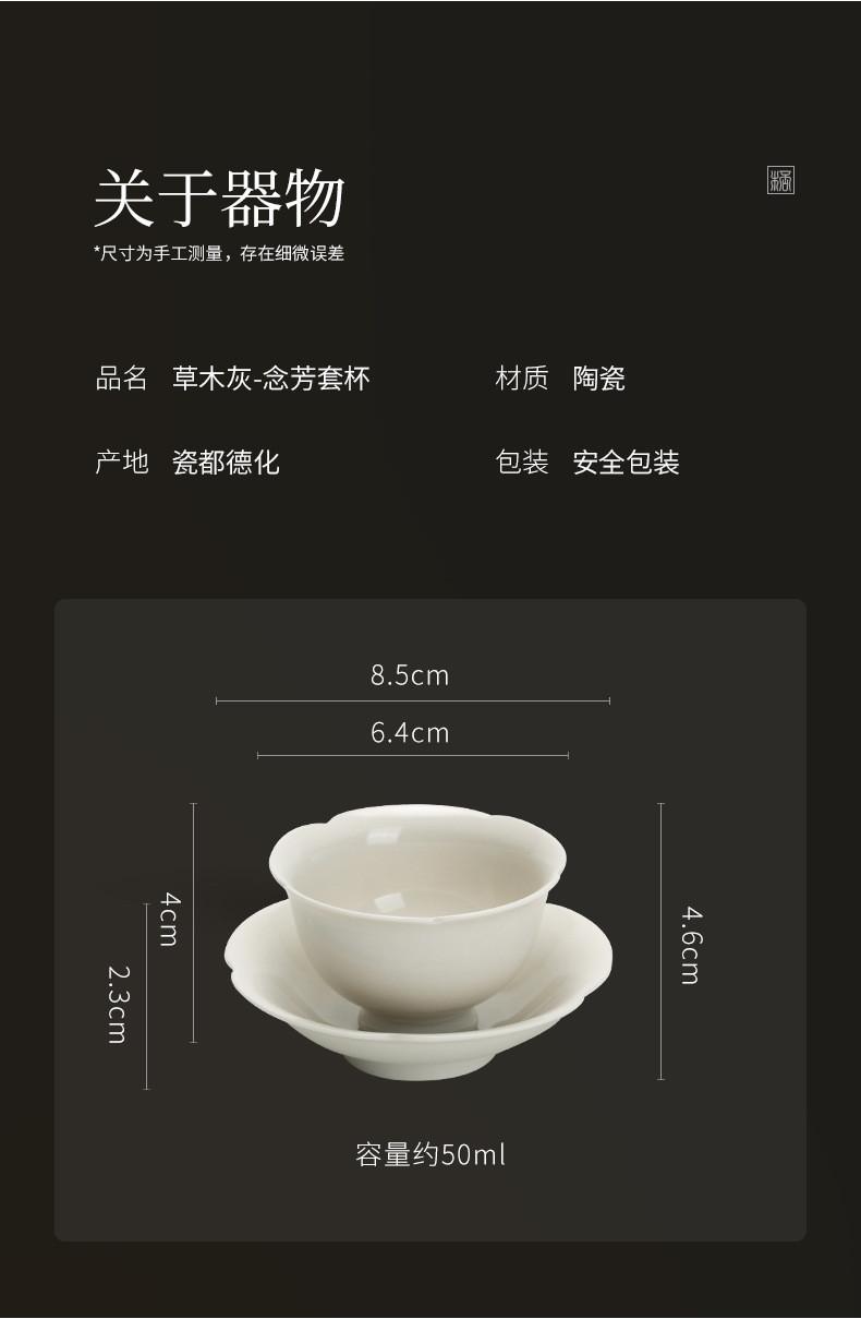 Product Introduction of Tách Trà, Cỏ Và Gỗ Ash, Có Đế Lót Ly, Chống Bỏng, Giá Để Cốc, Bộ Ấm Trà Kung Fu, Tách Đơn, Cốc Trà Gốm Nhỏ Thích Hợp Cho Nữ, A086 4
