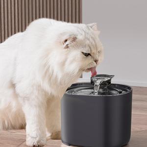 Fuente de agua para gatos de 2.2L, Fuente de agua inteligente para mascotas, Suministro de agua para mascotas en interiores, Suministro de agua para gatos y perros