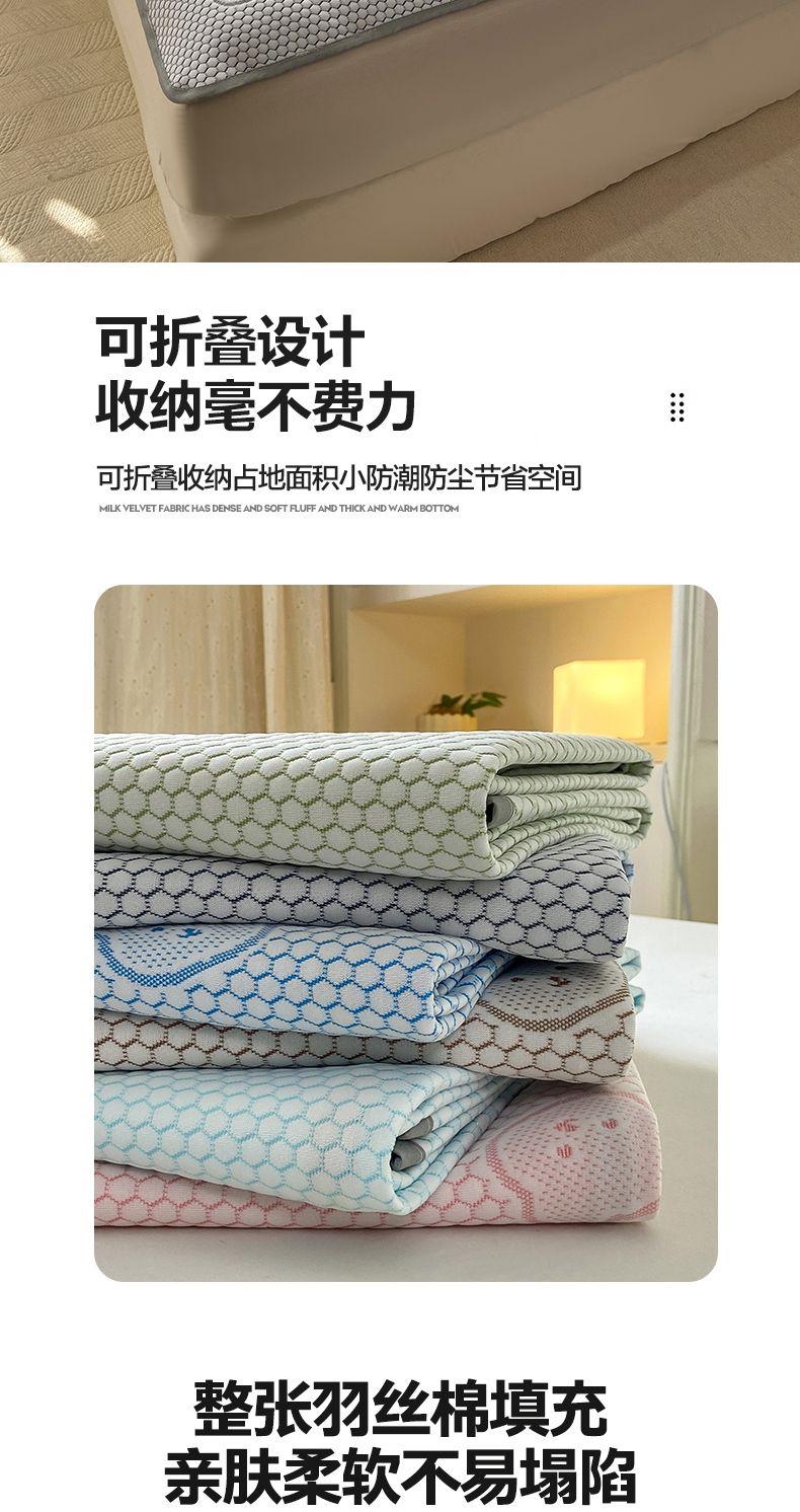 Product Introduction of 2025 Summer Ice Bean Cooling Mat Three-Piece Set Bed Cover Children's Ice Silk Bed Single Student Dormitory Air Conditioning Soft Mat Mattress 7