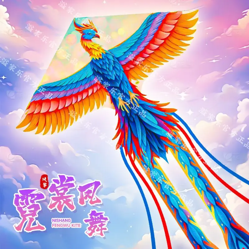 National Trend Phoenix Kite Dream Blue Adult Large 2025 New Niang Shang Dance Weifang Breeze Easy To Fly Professional