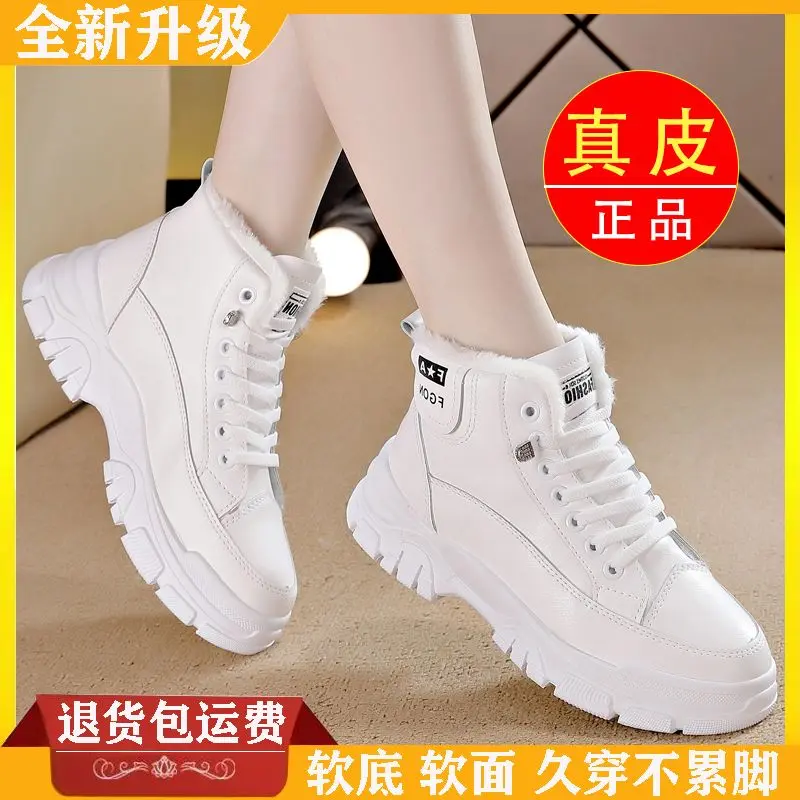 Giày Trắng Cổ Cao Da Thật Cho Nữ, Phong Cách Thu Đông, Bốt Martin Bán Chạy, Giày Bốt Ngắn Lót Lông Cừu Đế Mềm Thường Ngày Thương Hiệu Xả Hàng Đặc Biệt Giá, 2024 2