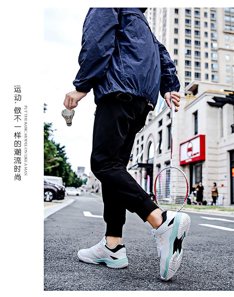 Product Introduction of In Stock Professional Badminton Shoes Volleyball Shoes Tennis Shoes in Stock Professional Badminton Shoes Volleyball Shoes Tennis Shoes New Casual Badminton Shoes Breathable Non-Slip Men's and Women's Lightweight Table Tennis Sneaker Tennis Training Shoes 15