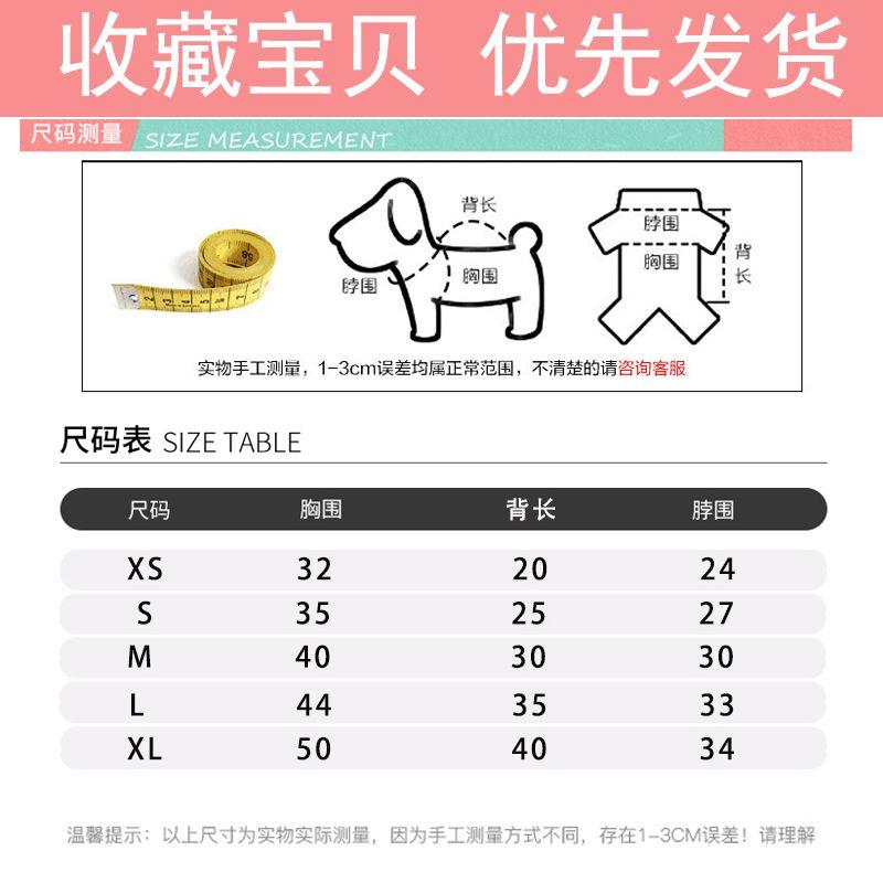 Product Introduction of Quần Áo Cho Thú Cưng, Phong Cách Mùa Đông, Thích Hợp Cho Mèo Và Chó Nhỏ Chống Lạnh, Ấm Áp, Teddy, Bichon, Pomeranian, Dày, Quần Áo Năm Mới 1