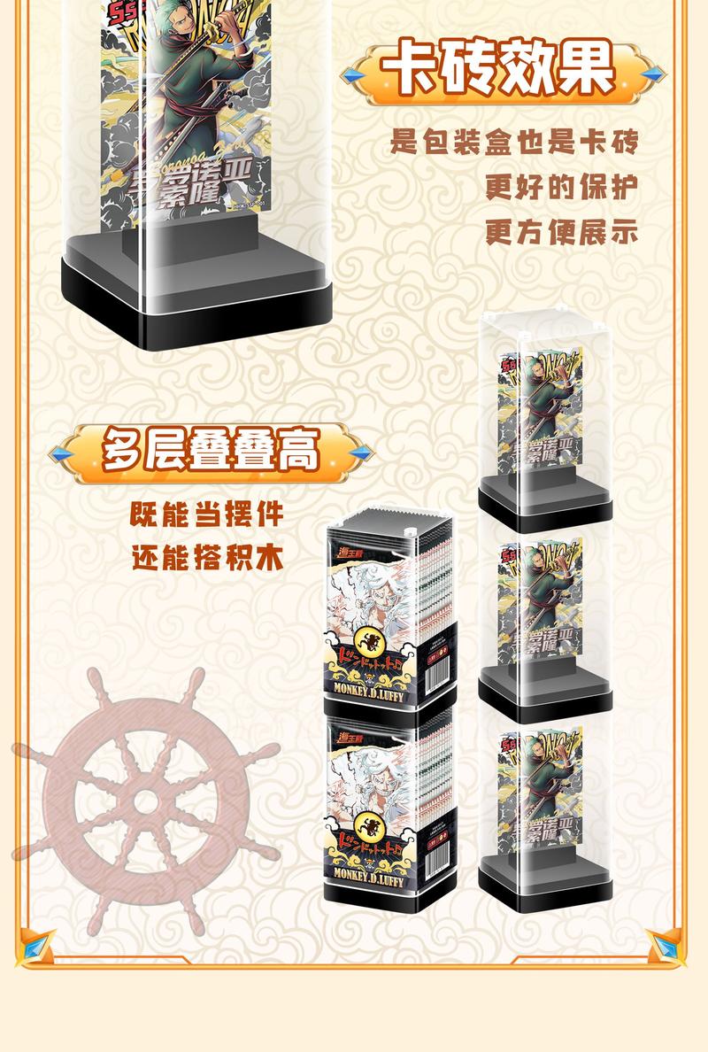Product Introduction of One Piece God Valley Incident Sea King Hall Card 2