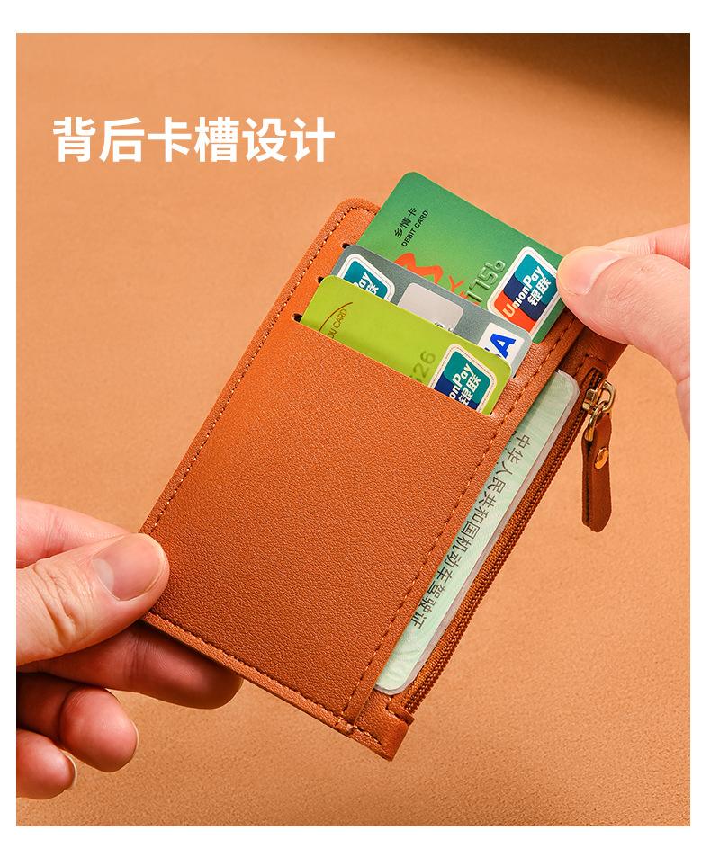 Product Introduction of Korean ultra-thin card bag for women, compact and simple, with multiple card slots and zippers. Small wallet, large capacity, ID card holder, card clip 46