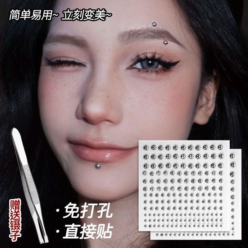 Anting alis, anting bibir, berperekat, tanpa lubang, berlian sobek, tanpa lubang, lesung pipit kepribadian, alis palsu, hidung, anting telinga, cincin bibir, anting pusar