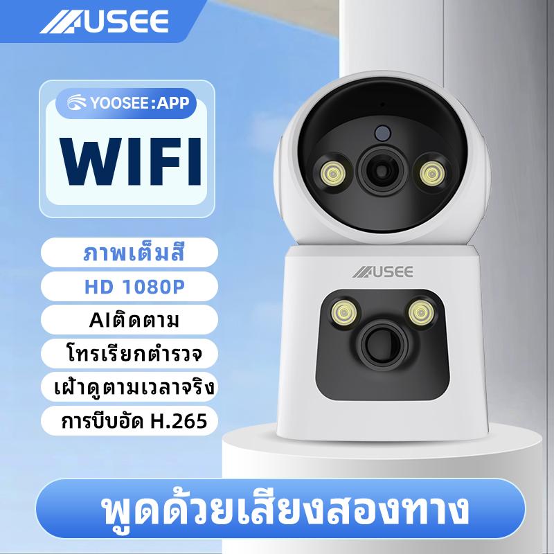 USEE S20 พิกเซล 4K กล้องวงจรปิดไร้สาย wifi ไร้สายไม่ใช้เน็ต cctv มาพร้อมกล้องคู่ yoosee app