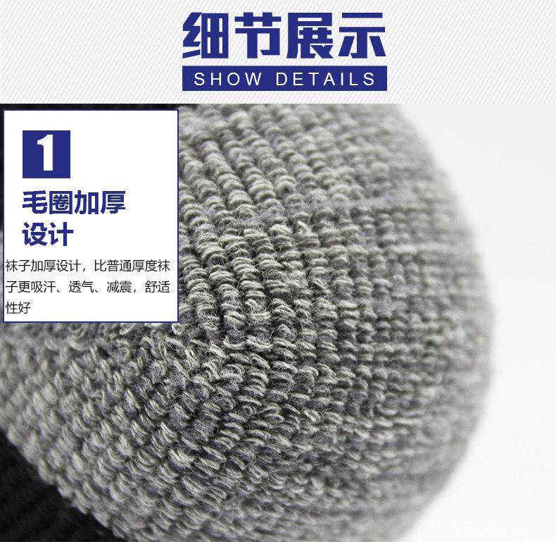 Product Introduction of 3 Pairs of Ski Socks Unisex Thickened Fleece-lined Warm Outdoor Sport Climbing Long Tube Hiking Socks Travel Equipment 5