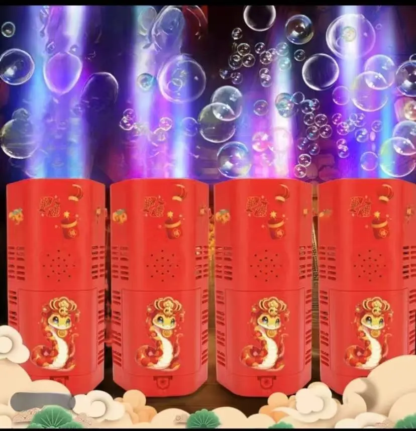 4pc Fireworks Bubble Machine Fully Automatic Brilliant Lights Wedding celebration Children's Gift Toys