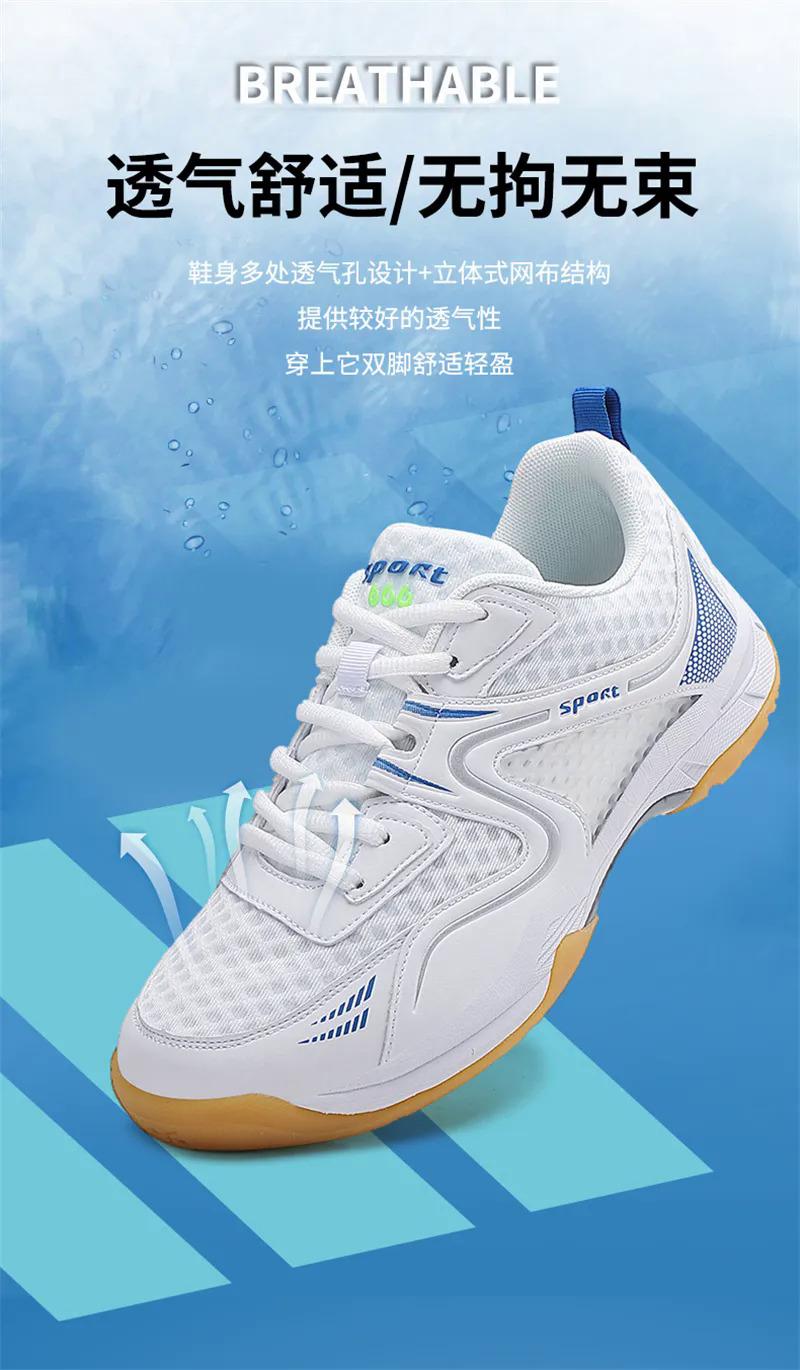 Product Introduction of Badminton Shoes for Men Non-slip Sneakers Tennis Volleyball Shoes Table Tennis Shoes Women Sports Professional Training Athletics Size 36-45 Free Socks and Free Delivery 24