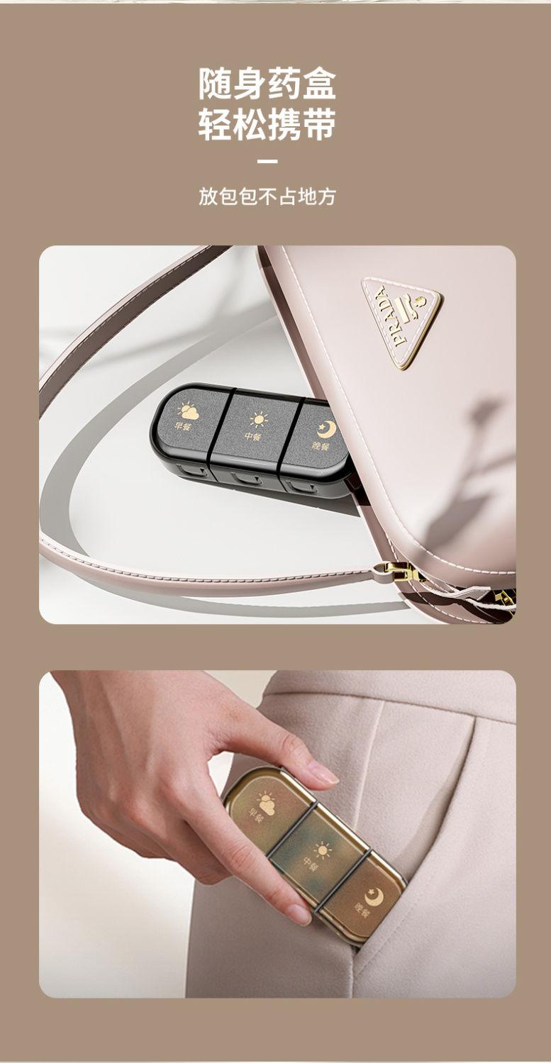 Product Introduction of High-value Portable Small Medicine Box, Sealed and Waterproof, Three Meals A Day, Seven Days A Week, Drug and Health Product Storage Box 7