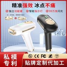 Product Introduction of Handheld Photon Skin Rejuvenation Device for Men and Women Sapphire Portable Home Painless Laser Strong Pulse Freezing Point Hair Removal Device 45