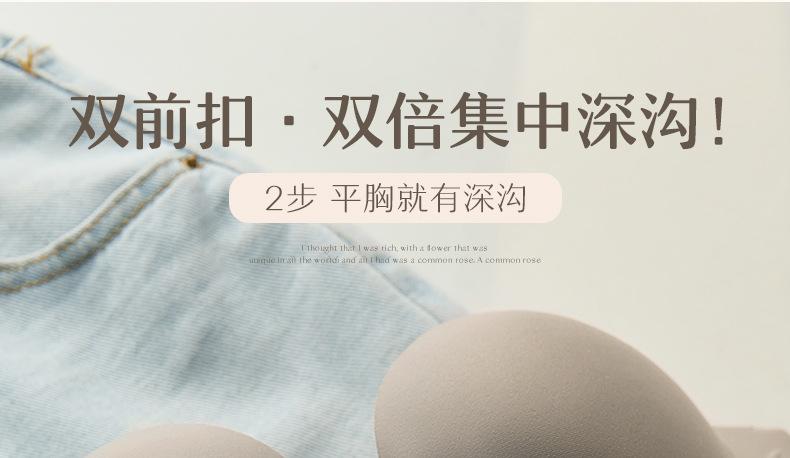 Product Introduction of Áo Ngực Không Dây Cho Nữ, Nâng Ngực, Tăng Cường, Cài Cửa Trước, Gợi Cảm, Chống Chảy Xệ, Chống Trượt, Vô Hình, Thích Hợp Cho Mùa Hè, Bộ Áo Ngực hà  nguyễn  thời  trang 6
