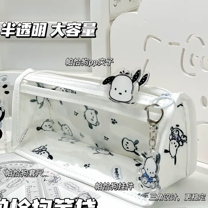 Túi đựng bút cỡ lớn KAMI TB24 Hộp bút vải  họa tiết cún Pocha, túi bút cute, hộp đựng bút  phong cách Hàn Quốc 8