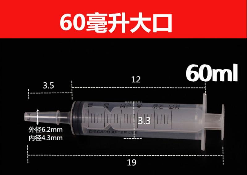 Product Introduction of Pet Syringe Medicine Feeder Liquid Food Feeding Tube Small Bottle Water Feeding Needle Tube Without Needle for Cats Dogs Hamsters Rabbits Birds 2