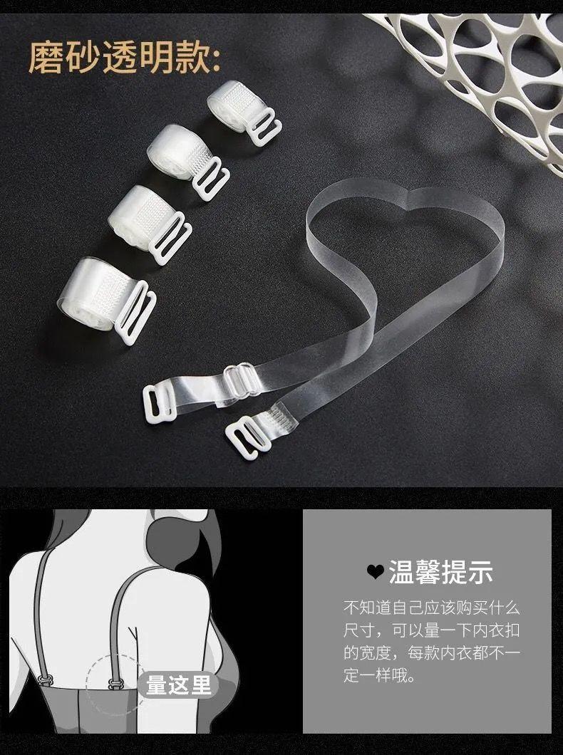 Product Introduction of Dây Đeo Vai Chống Dị Ứng, Dây Đeo Vai Trong Suốt Vô Hình, Chống Trượt, Dây Đeo Áo Ngực Mỏng, Dây Đeo Đồ Lót, Có Sẵn Trong 1 / 3 / 5 Gói Nữ Bra 15
