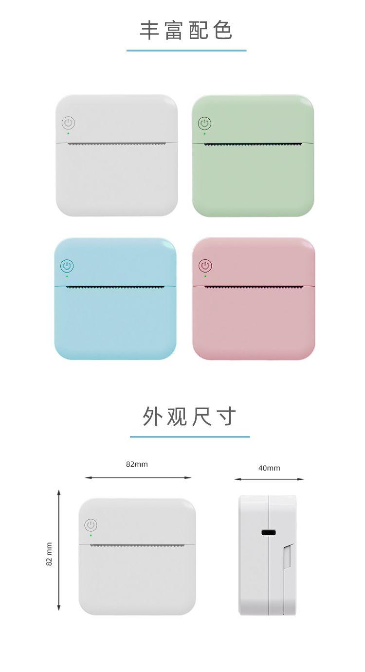 Product Introduction of Máy In Lỗi Bluetooth Mini Thông Minh, Nhãn 2025, Gugu Ảnh, Thích Hợp Cho Học Sinh, Học Tập Kỹ Thuật Số Giá Rẻ, Sử Dụng Tại Nhà Nhỏ 4