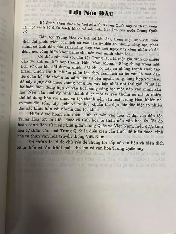 Sách - Bách Khoa Thư Văn Hóa Cổ Điển Trung Quốc - Nguyễn Tôn Nhan 3