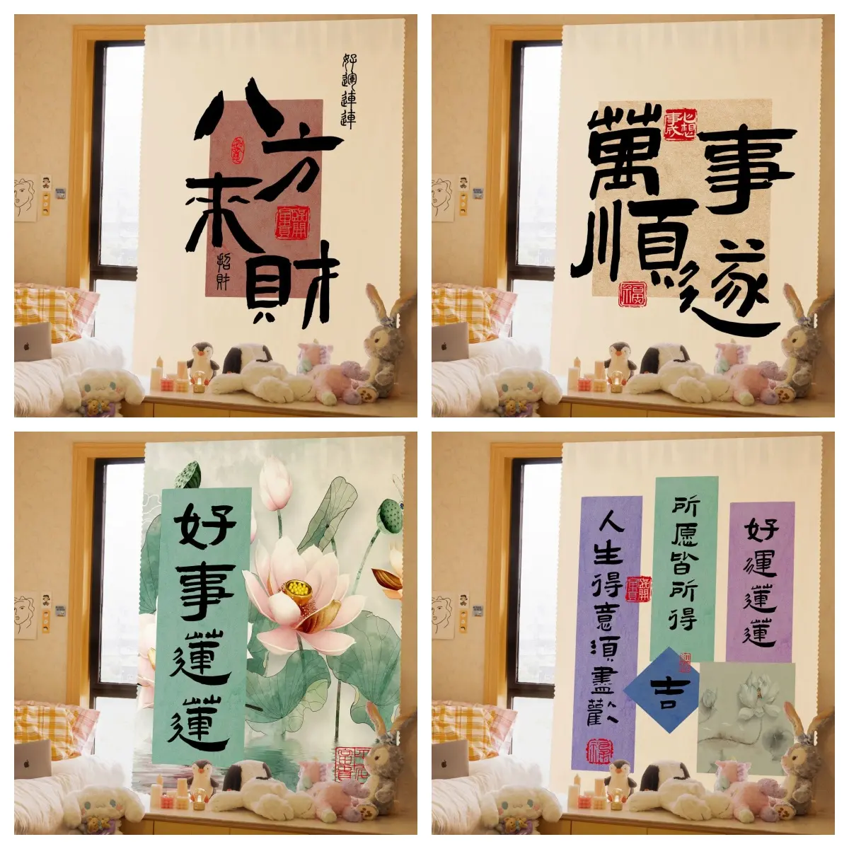 Decorative Velcro Curtain Inspirational Chinese Proverbs Idioms, Without Rods Curtains, No Punching Curtain, Easy Install for Window, Bedroom Kitchen Bathroom Door, Wardrobe