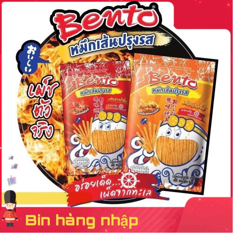 Mực bento sợi thái lan 24g (phiên bản đặc biệt)