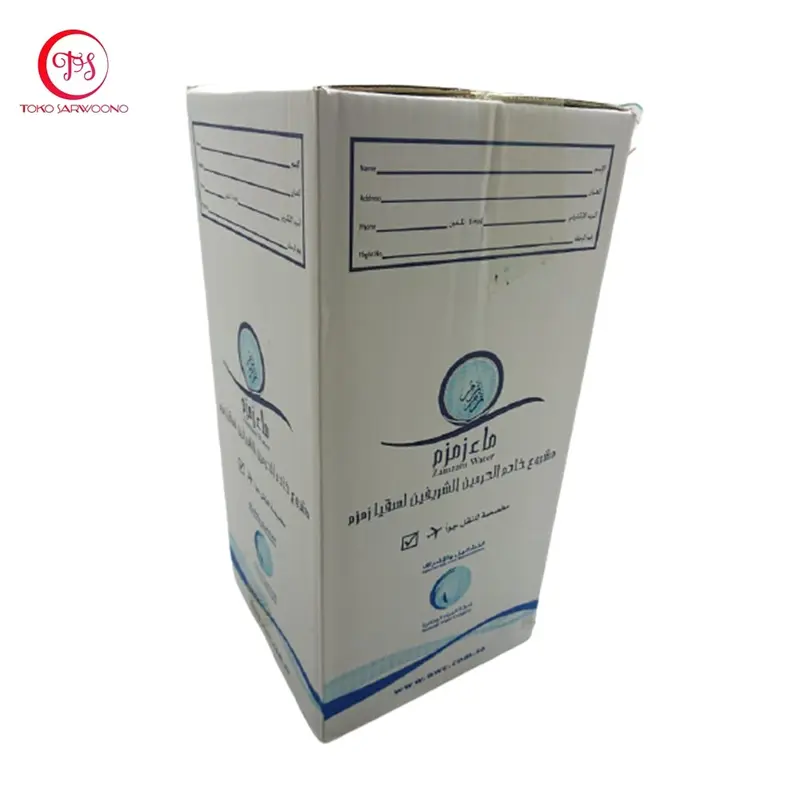 Air Zamzam 5 Liter Barcode / Zam-zam Water Makkah /  Zam zam 2