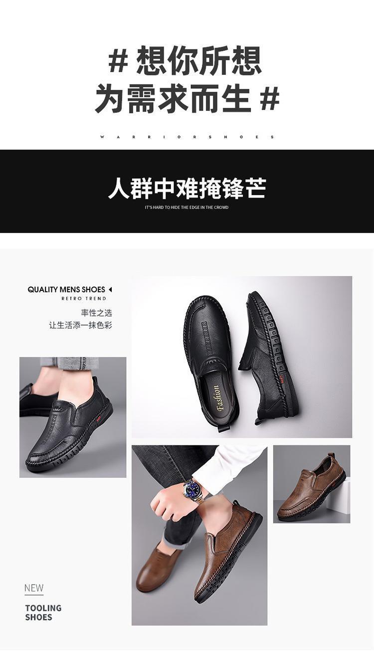 Product Introduction of Giày Da, Dành Cho Nam, Công Sở Trung Niên Và Đi Chơi, Bề Mặt Da, Kiểu Lười, Giày Của Bố, Thoáng Khí, Giày Lười, Hàng Mới Về Mùa Thu 2024 Đế Bằng Shoes Đế Bằng Shoes 7