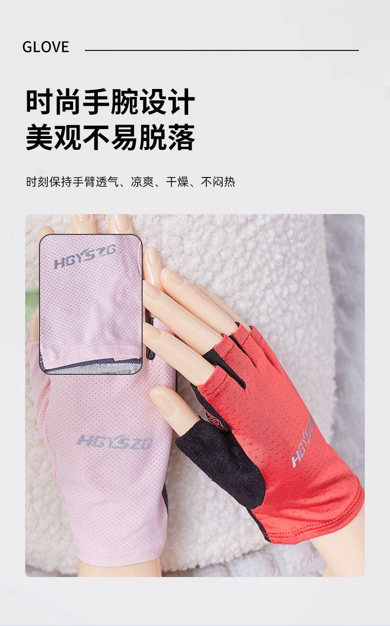 Product Introduction of [1487 Positive Reviews] Sun Protection Half-Finger Gloves Non-Slip Unisex Summer Fishing Thin Fingerless Non-Slip Driving Cycling Iron Yoga Fitness 4
