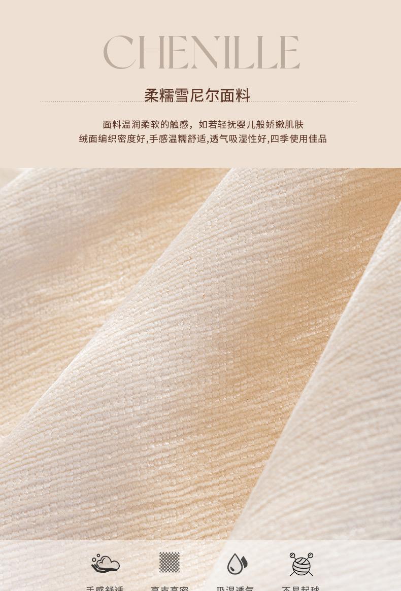 Product Introduction of Chenille Waterproof Sofa Cover Oil Resistant Universal Blanket Ins Wind Back Sofa Towel Cushion Release Cover 20