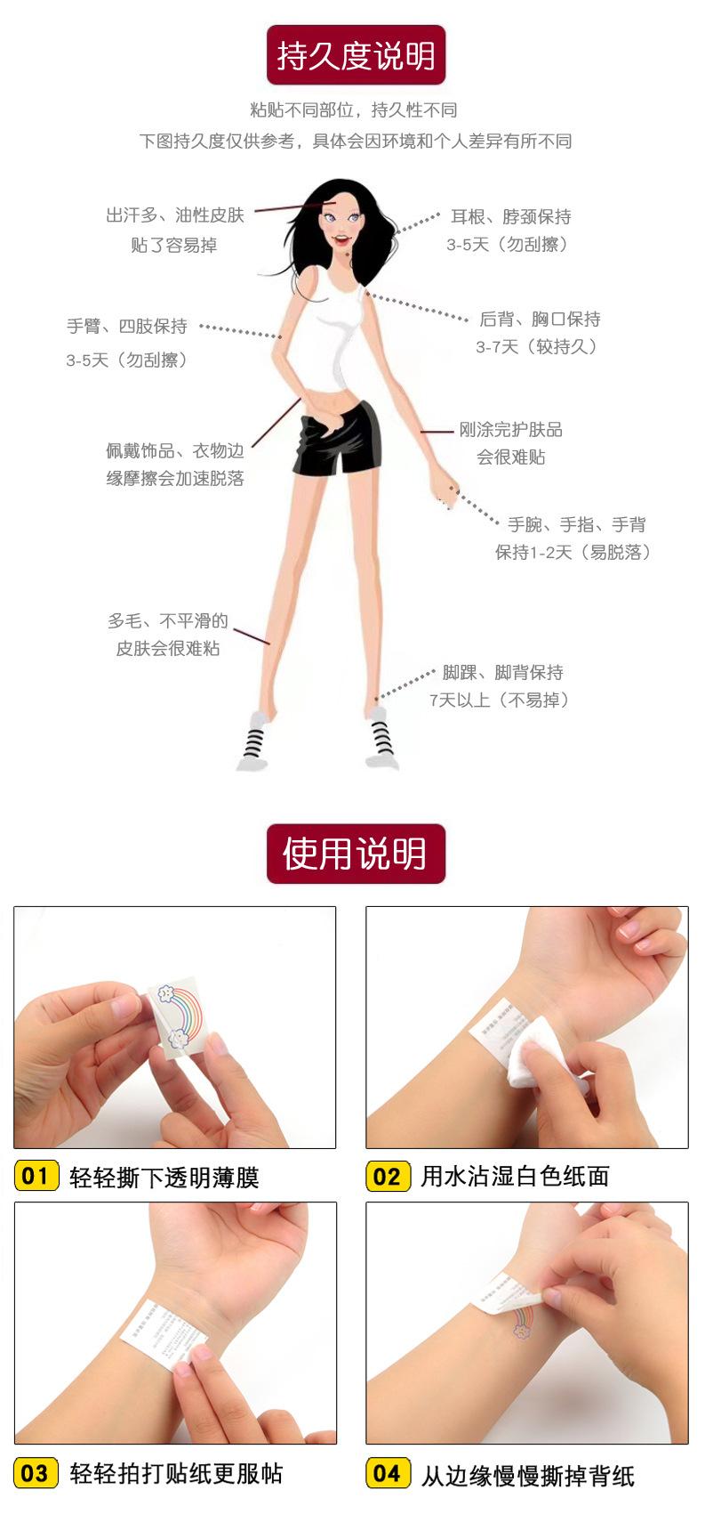 Product Introduction of Miếng Dán Hình Xăm Trán, Còn Hàng Bán Buôn, Đồ Trang Trí Trán, Miếng Dán Trán, Bụi Đỏ, Thích Hợp Cho Studio Trang Phục Cổ Trang, Miếng Dán Trán Hoa Cho Trẻ Em 5