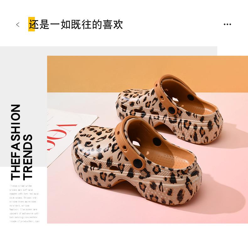 Product Introduction of Women's Breathable Leopard Print Thin Cloth Clogs Height Increasing Non-Slip Slippers, Wear-Resistant Breathable No Smelly Feet Out EVA Outdoor Beach Slippers 9