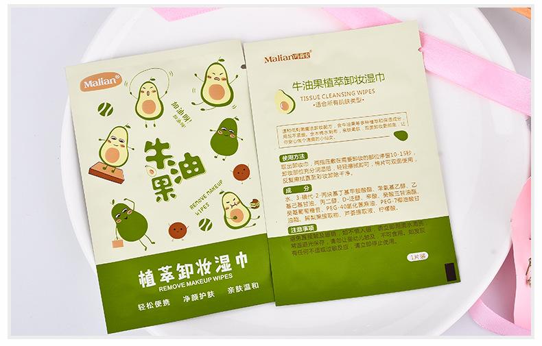 Product Introduction of Marianne 30-Pack Individually Wrapped Makeup Remover Wipes Avocado Scent Hydrating Wet Wipes Made of Spunlace Fabric 0056 12