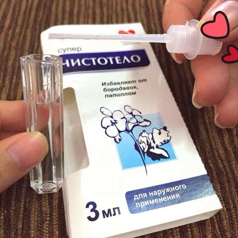 Product Introduction of Gel tẩy nốt ruồi Dvelinil của Nga 3ml Skincare 13