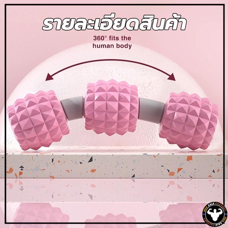 Product Introduction of พร้อมส่ง ลูกกลิ้งนวดขาโยคะ เครื่องช่วยโยคะ ลูกกลิ้งนวดขา 9 ล้อ 360° กระชับเรียวขา ผ่อนคลายร่างกาย แกนนวดปรับได้กว้าง 21