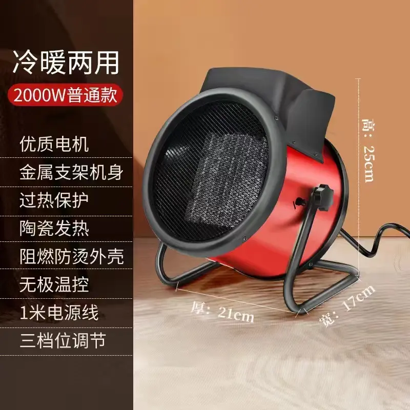 Máy sưởi, Thiết bị tuyệt vời, Máy thổi khí ấm mới, Tiết kiệm năng lượng và tiết kiệm điện, Thích hợp cho gia đình và văn phòng, Máy sưởi điện, Máy sưởi trong Ký Túc Xá, Bếp Nướng 5