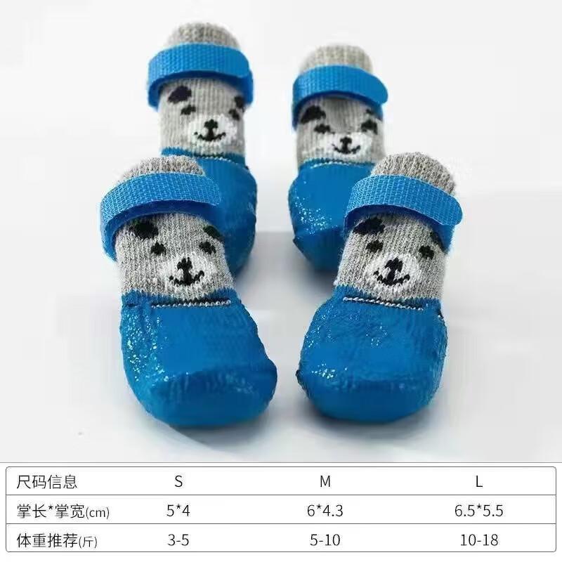 Product Introduction of 4 Pieces of Puppy Teddy Socks, Waterproof Cat Shoes, Scratch Resistant Foot Covers 7