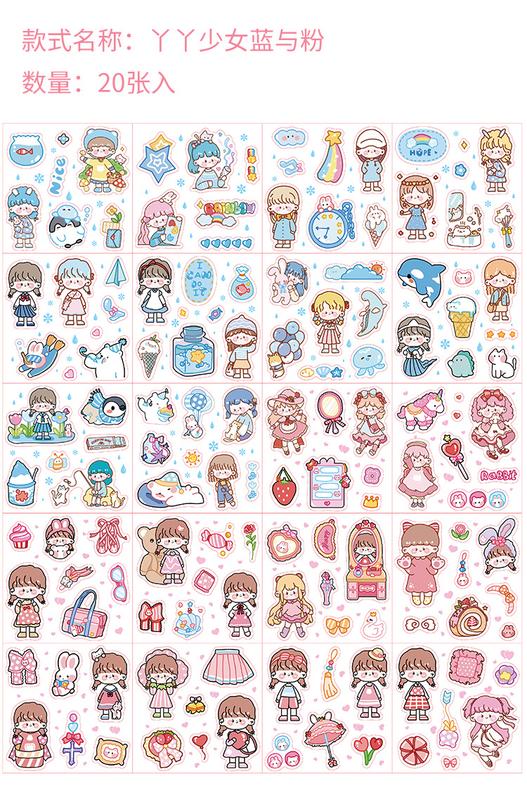 Product Introduction of Girl Journal Stickers DIY Style Good-looking Cute South Korea Traceless Sheer Cup Stickers Journal Material Wholesale 5