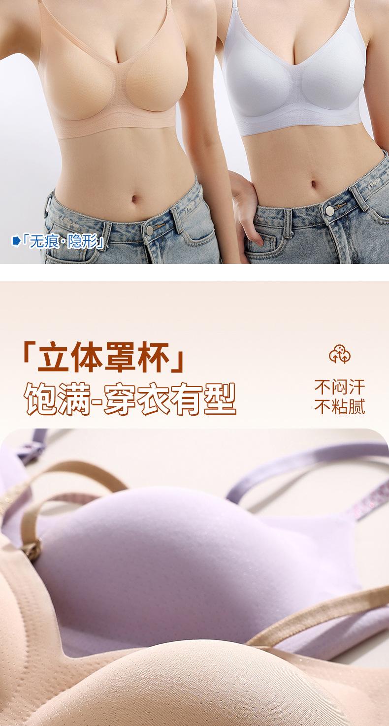 Product Introduction of [SILKELLE]Thin with Shoulder-Straps Underwear Push up Lifting Traceless Ventilation Comfortable Back Shaping 11