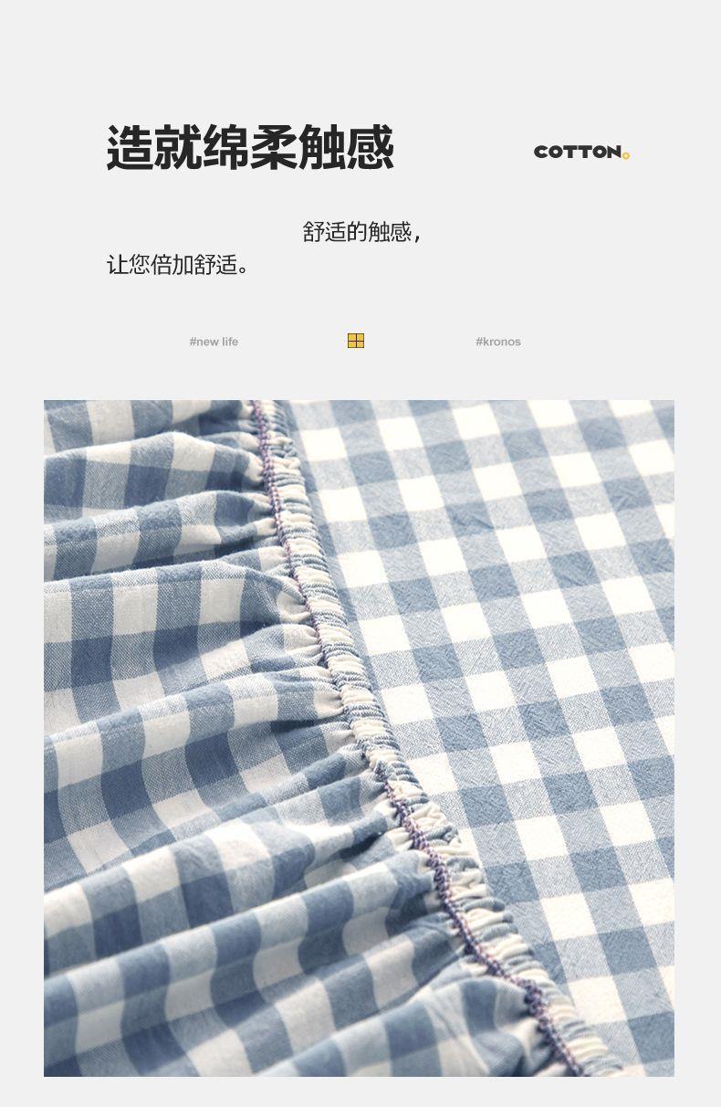 Product Introduction of INS Style Solid Color Fitted Sheet One-Piece Bedspread Student Dormitory Simmons Dust Cover Mattress Cover Pillowcase Universal 3