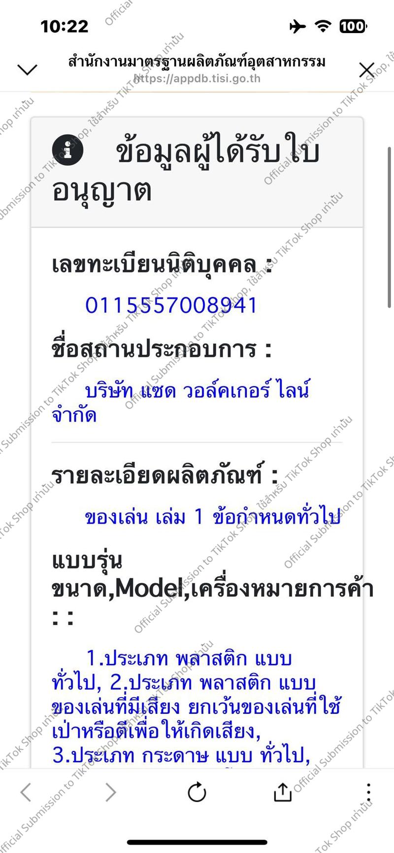 Product Introduction of Thetoys4289 【ส่งฟรีส่งเร็ว】น้องหมาหุ่นยนต์ มีเสียงมีแสงหุ่นยนต์หมาใส่ถ่าน ตัวใหญ่ ตัวหนา น่ารัก หุ่นยนต์สุนัข 22