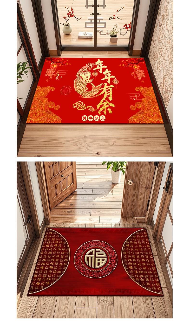 Product Introduction of Thảm Trải Sàn Phong Cách Trung Quốc Thích Hợp Cho Lễ Kỷ Niệm Gia Đình, Phòng Khách Vào Cửa, Phòng Tắm, Phòng Ngủ, Thảm Cửa, Thảm Đỏ, Phong Cách Dân Tộc 31