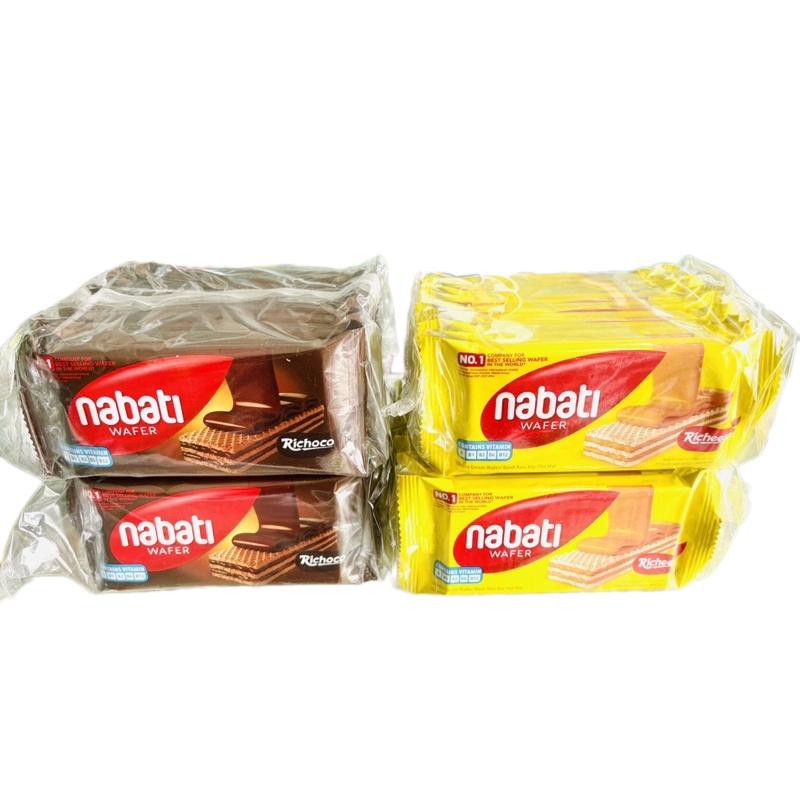 Bịch 10 gói bánh Nabati vị Socola Phomai Khoai Môn 10 gói x 17g