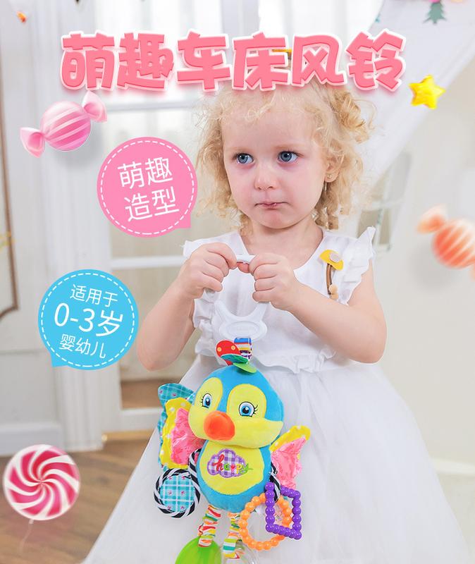 Product Introduction of New Baby Animal Rattles Bed Stroller Bell Toys Newborn Grab Ability Training Dolls Educational Plush Infant Toy 0-12 Month 0